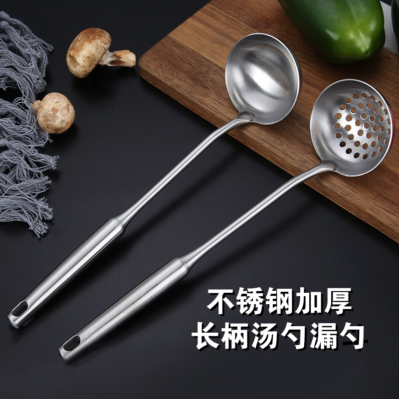 304 stainless steel hot pot spoon Soup spoon colander thickened extended handle anti-scalding household porridge spoon porridge spoon pot spoon