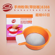 Handheld round flour screen Sugar powder sieve Home with squeegee fine sieve Leaked Mesh Sieve Ultrafine 60 Mesh Baking