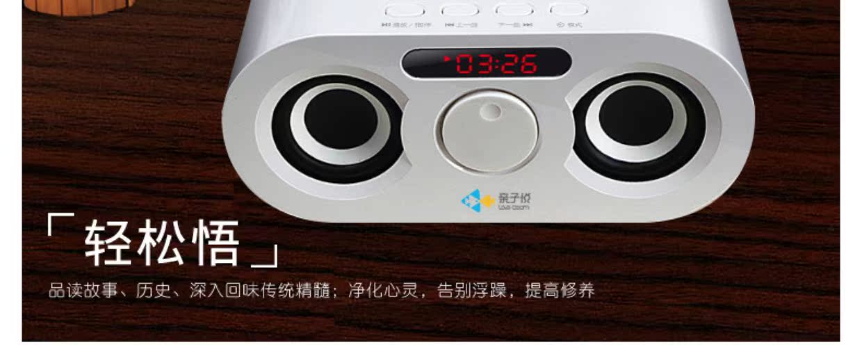máy nghe nhạc thể thao Máy học tiếng Trung cổ điển máy nghe cổ điển cho trẻ mới học máy giáo dục sớm Walkman Máy đọc sách tiểu học tiếng Anh chính hãng - Máy nghe nhạc mp3