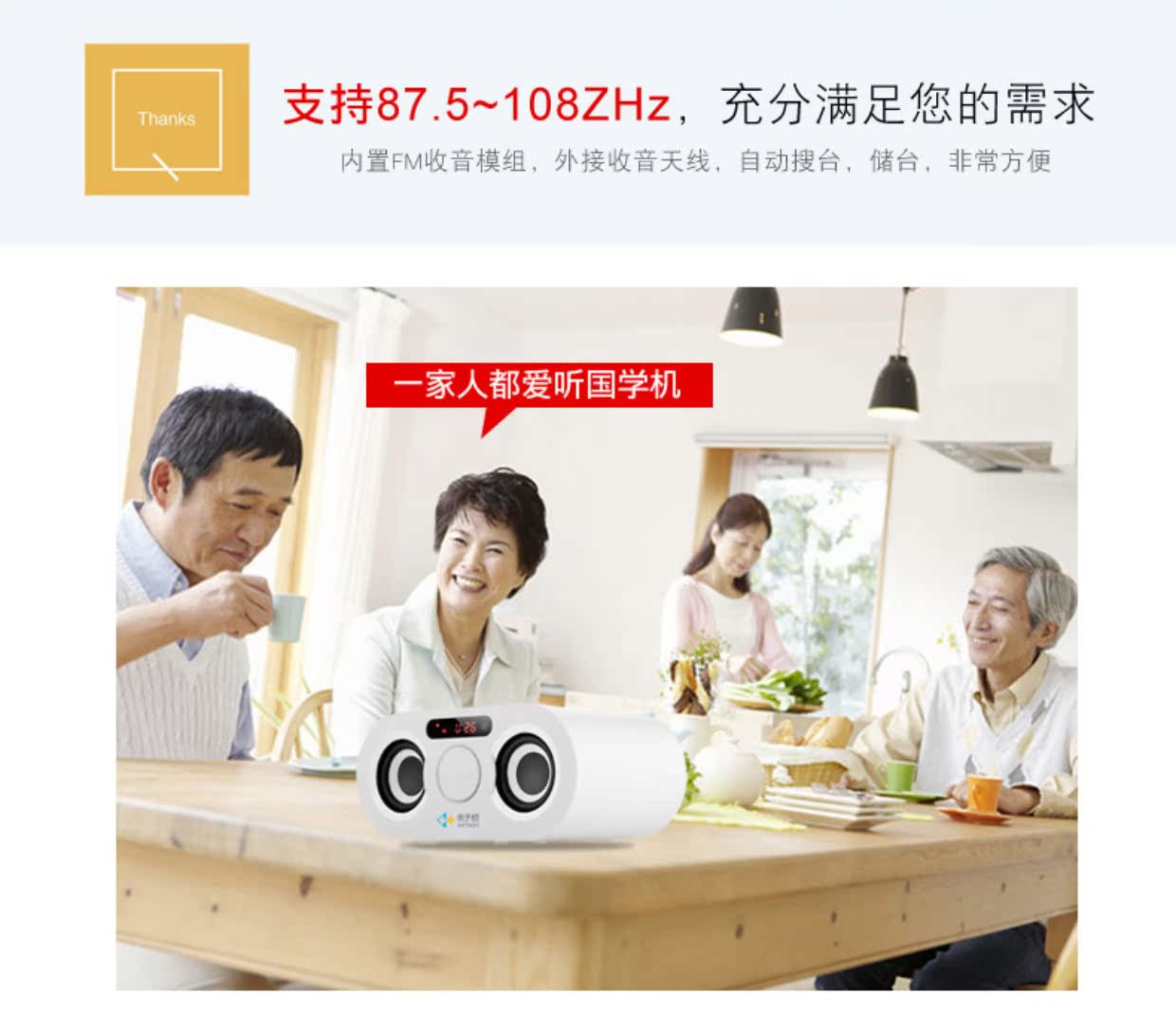 máy nghe nhạc thể thao Máy học tiếng Trung cổ điển máy nghe cổ điển cho trẻ mới học máy giáo dục sớm Walkman Máy đọc sách tiểu học tiếng Anh chính hãng - Máy nghe nhạc mp3