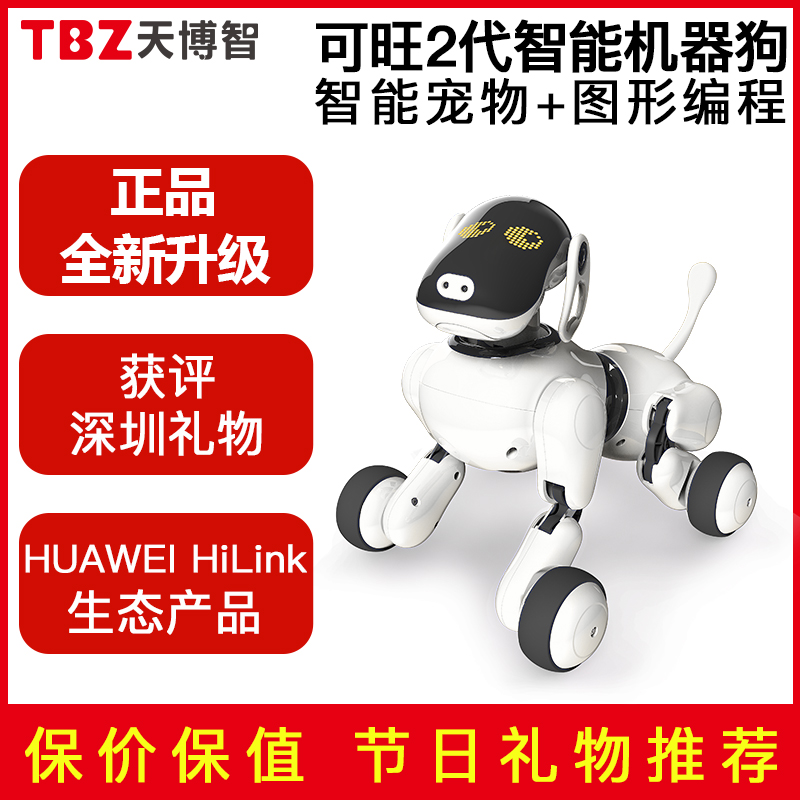 Intelligent machine dog baby boy remote control toy boy puzzle motor human walking will be called programs to design small dogs