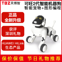 Smart robot dog baby child remote control toy boy puzzle electric robot walking will be called programming dog