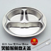 hộp bento giữ nhiệt Smiley khỉ inox tấm thức ăn nhanh phân chia dày lên mẫu giáo trẻ em bé phim hoạt hình hộp ăn trưa nhà có nắp - Hộp cơm điện sưởi ấm 	hộp cơm điện bear dfh-b20w6 Hộp cơm điện sưởi ấm