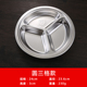 hộp cơm điện inox 2 tầng Mới 304 thép không gỉ trẻ em khay thức ăn nhanh Trường tiểu học mẫu giáo bé ăn trưa hộp dày ngăn với nắp bộ đồ ăn - Hộp cơm điện sưởi ấm hộp com hâm nóng lock&lock