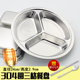 hộp cơm cắm điện hâm nóng 304 tấm inox trẻ em thức ăn nhanh ngăn bé hộp cơm trưa dày mẫu giáo học sinh hoạt hình bộ đồ ăn có nắp - Hộp cơm điện sưởi ấm ủ cơm cắm điện
