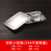hộp cơm điện inox 2 tầng Mới 304 thép không gỉ trẻ em khay thức ăn nhanh Trường tiểu học mẫu giáo bé ăn trưa hộp dày ngăn với nắp bộ đồ ăn - Hộp cơm điện sưởi ấm hộp com hâm nóng lock&lock Hộp cơm điện sưởi ấm