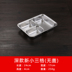 hộp cơm điện inox 2 tầng Mới 304 thép không gỉ trẻ em khay thức ăn nhanh Trường tiểu học mẫu giáo bé ăn trưa hộp dày ngăn với nắp bộ đồ ăn - Hộp cơm điện sưởi ấm hộp com hâm nóng lock&lock Hộp cơm điện sưởi ấm