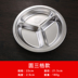 hộp cơm điện inox 2 tầng Mới 304 thép không gỉ trẻ em khay thức ăn nhanh Trường tiểu học mẫu giáo bé ăn trưa hộp dày ngăn với nắp bộ đồ ăn - Hộp cơm điện sưởi ấm hộp com hâm nóng lock&lock Hộp cơm điện sưởi ấm