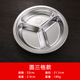 hộp cơm điện inox 2 tầng Mới 304 thép không gỉ trẻ em khay thức ăn nhanh Trường tiểu học mẫu giáo bé ăn trưa hộp dày ngăn với nắp bộ đồ ăn - Hộp cơm điện sưởi ấm hộp com hâm nóng lock&lock