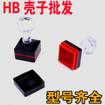 HB seal shell crystal handle photosensitive shell photosensitive seal material wholesale