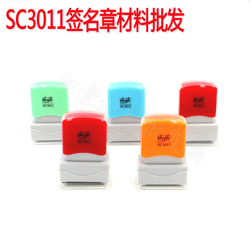 Wholesale stamp material signature stamp SC3011 rectangle with 4mm edge-free photosensitive mat