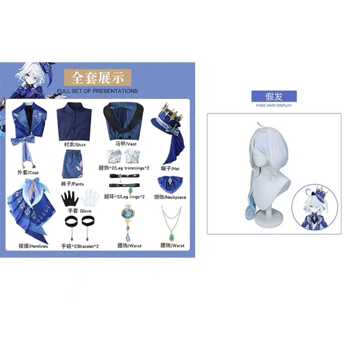 Original god cos Fakaros Fengdan Water God Black and White Funna COSPLAY игра C сервис женский анимация сервис
