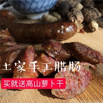 Farm homemade smoked sausage spicy Tujia Enshi specialty bacon Sichuan bacon Hunan Guizhou firewood sausage