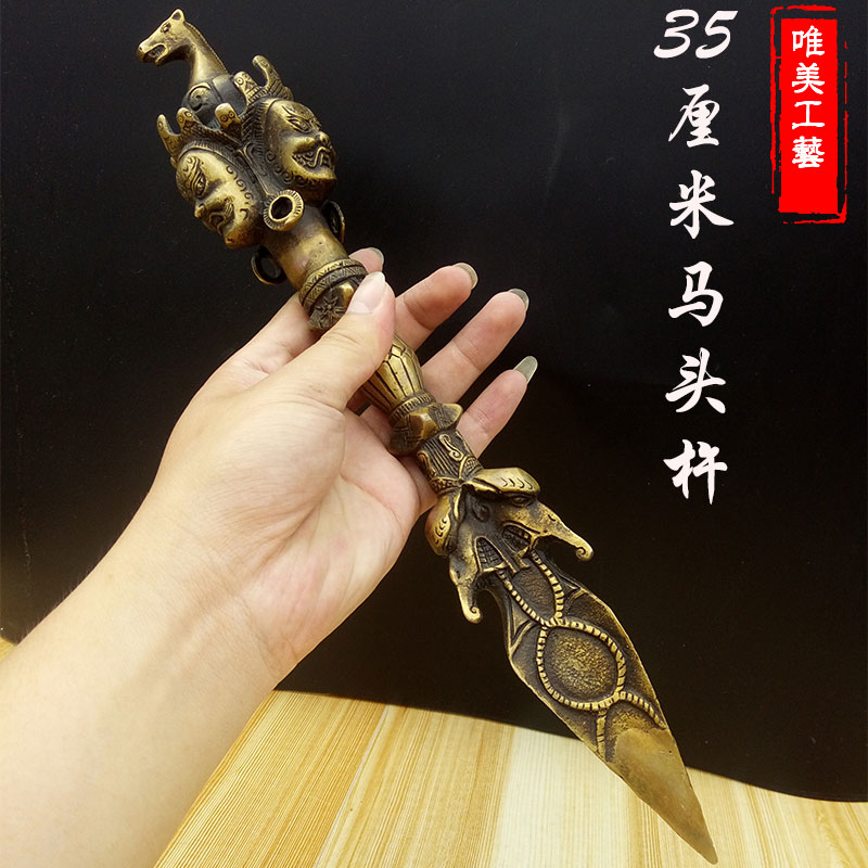 仏教美術 法器 馬頭明王三面普巴杵 降魔杵 辟邪 開運 風水招財 置物工芸品 仏教美術 法器 馬頭明王三面普巴杵 降魔杵 辟邪 開運 風水招財