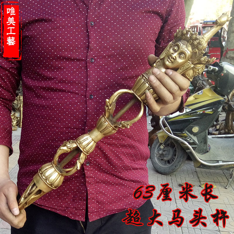 Meritocratic pure bronze Buddhist pestle horse head Ming Wang Pumba pestle supersize King Kong pestle downpestle length 63 cm