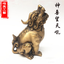 Antique pure copper Wangtian ornaments to the sky roar Feng Shui bronze ornaments Zhenzhai Hua Jucai home accessories