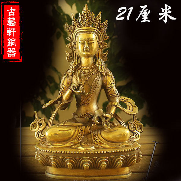 Meritocratic pure copper King Kumgang Bronze Buddha Statue bronze Buddha Buddhas Zang Buddha Hide 7-inch High 21 cm Pure brass