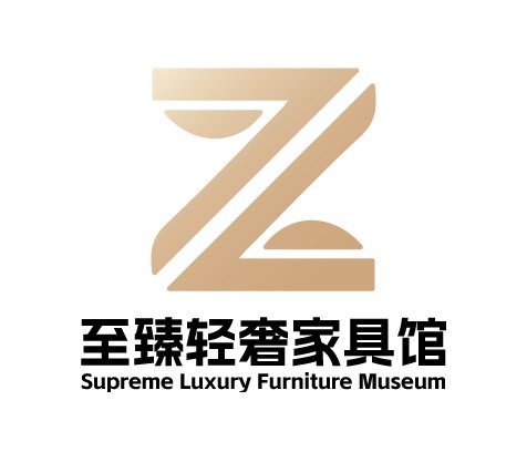 至臻轻奢家具馆的LOGO