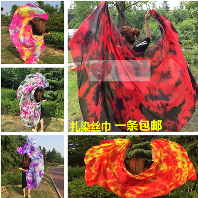 Customizable Indian dancer throwing yarn belly dance scarf silk pure handmade tie-dye dance performance scarf
