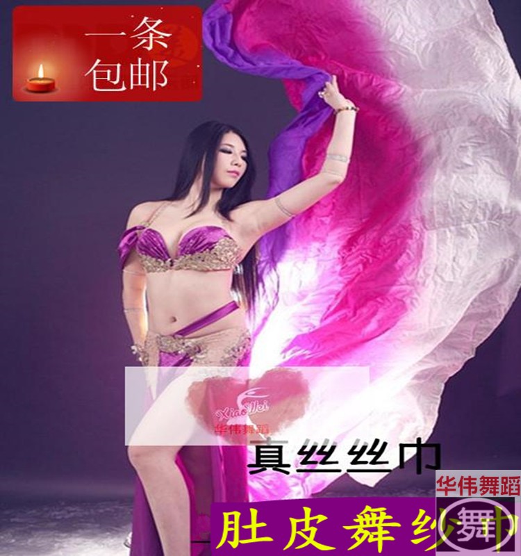 Belly dance real silk dance hand yarn performance practice gig throwback towels Gradually Colored Seven Colorful Silk Scarves