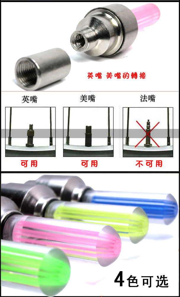 Eclairage pour vélo - feux de Valve - Ref 2398690 Image 15