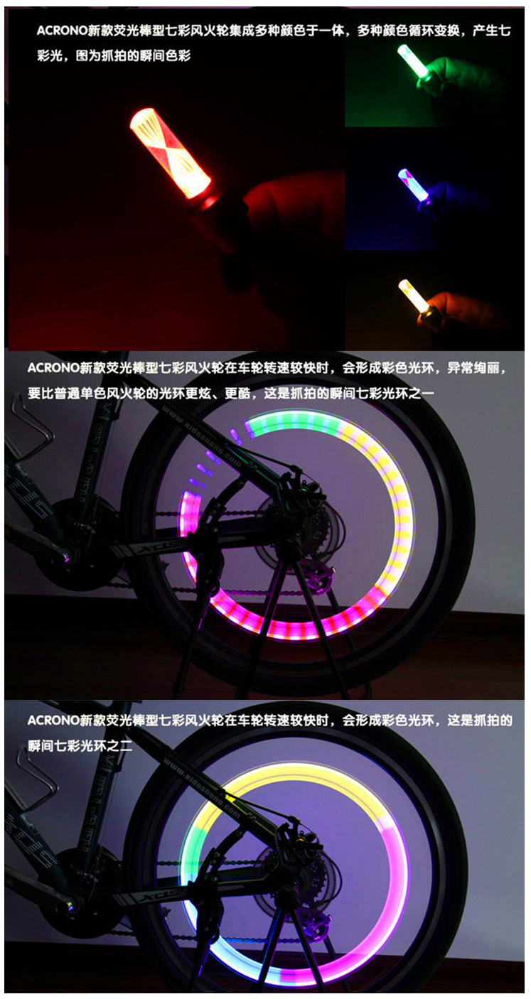 Eclairage pour vélo - feux de Valve - Ref 2398690 Image 21