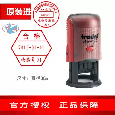 Zhuoda 46130 Back Ink Seal Flip Dou Printing Date Plus Text Seal Adjustable Date Chapter Import