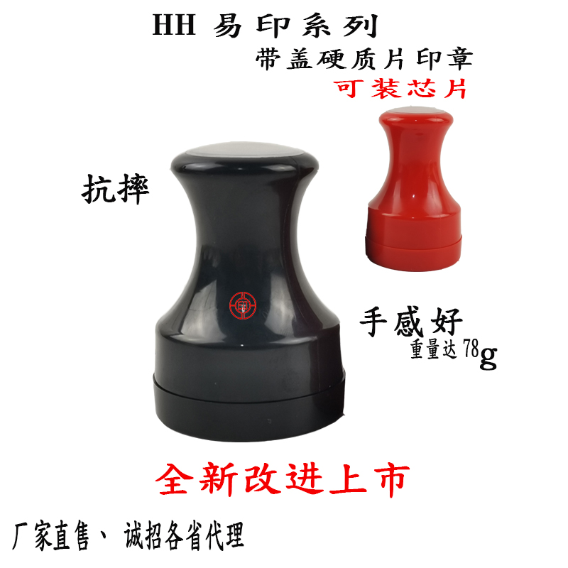 GDhong hu Yiyin Plastic Synthetic Seal Rigid Sheet Copper Surface Can Be Chipped Dongguan Guangzhou Zhongshan for the record