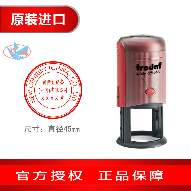 Zhuda 46045 Back to Ink Seal Round Flap Bucket Print chapter Import Replacement Inform transparent protective case Windows