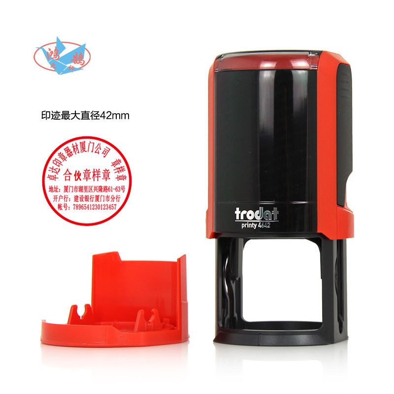 Trodat 4642 Back inking seal Dump seal Private seal Round text seal Import automatic oil seal