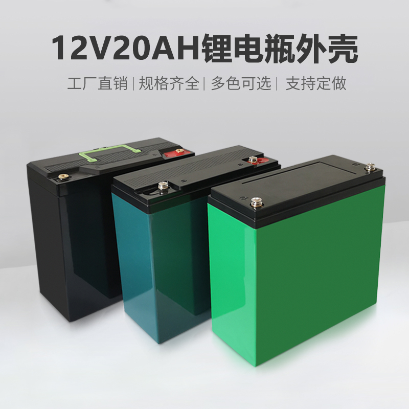 Brand new injection moulding integrated 12V20AH Lithium battery plastic housing Battery box installed 18650 electric core 72 only