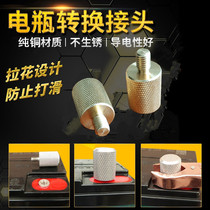 M8 pure copper terminal battery pole battery pile head terminal chuck lithium battery outer stud connector