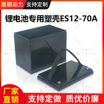 Brand new 12V70AH lithium battery plastic bag handle type battery box with no grid inside plastic battery casing