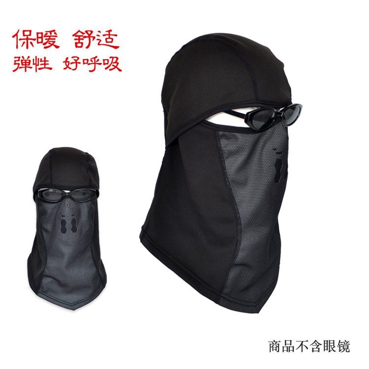 Winter thermal headgear full face mask windproof neck and neck male locomotive riding around neck hat inner lining female to swim against cold