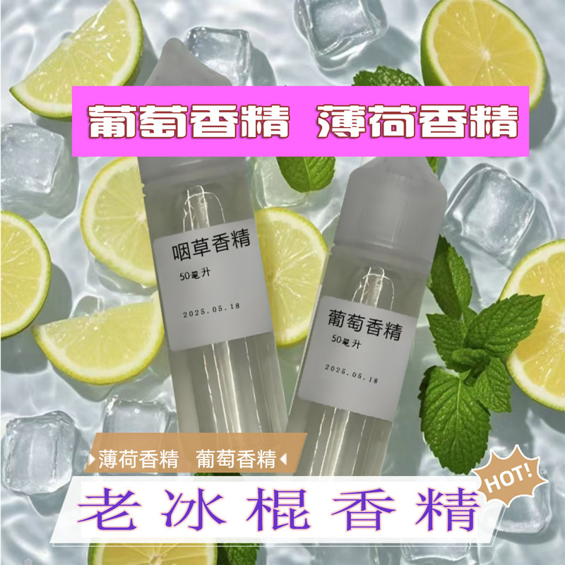 Food-Grade Compound Flavoring for Homemade Popsicles, Mint-Flavored Mineral Water DIY