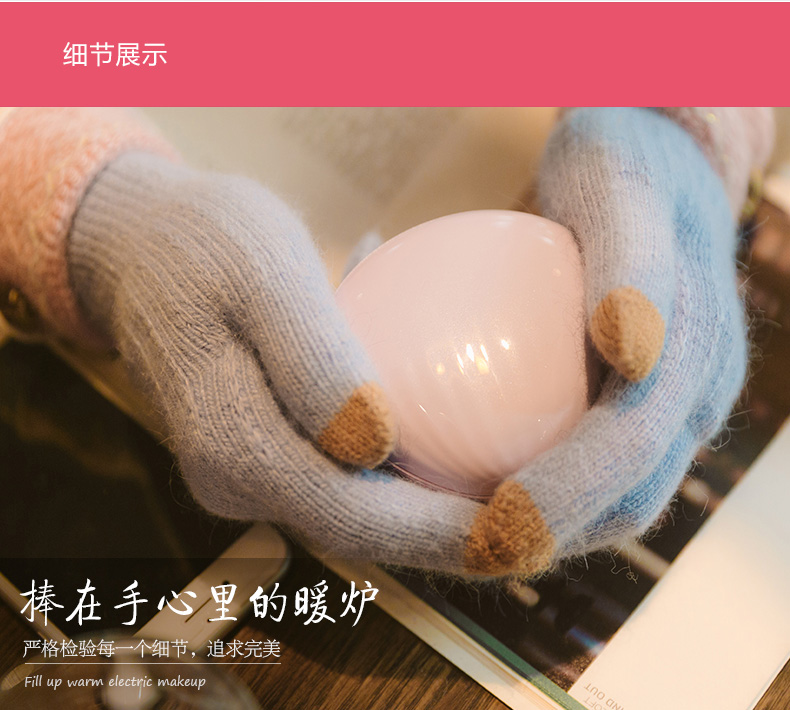 Réchauffeur USB pour les mains - Ref 418120 Image 15