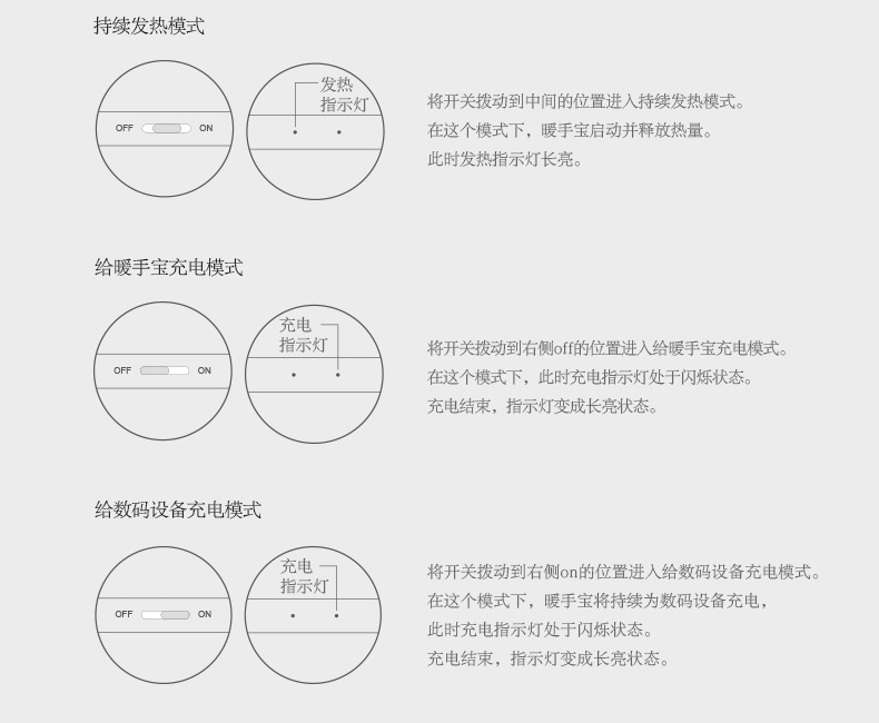 Réchauffeur USB pour les mains - Ref 418120 Image 20