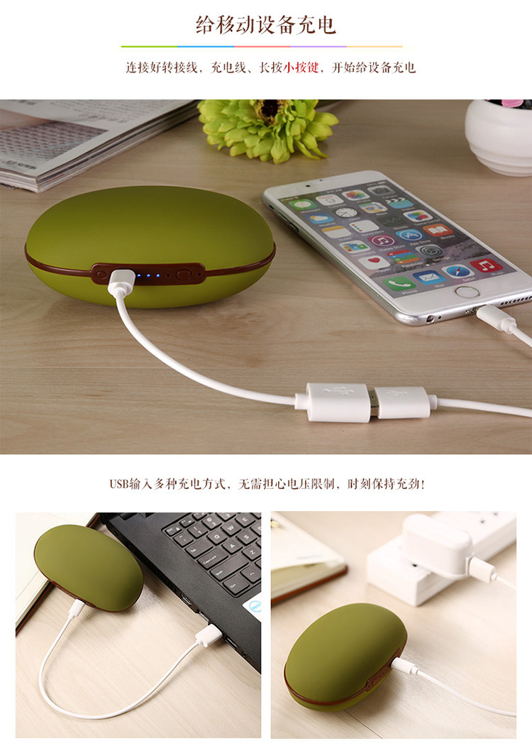 Réchauffeur USB pour les mains - Ref 418088 Image 17