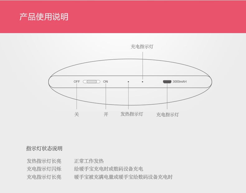Réchauffeur USB pour les mains - Ref 418120 Image 19