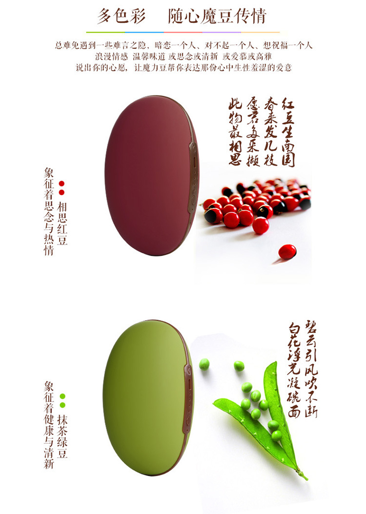 Réchauffeur USB pour les mains - Ref 418088 Image 23