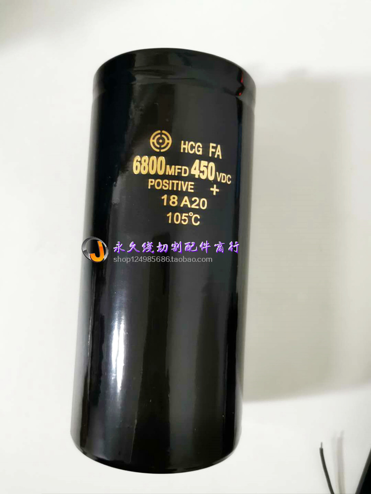 Wire Cutting Machine Bed Accessories Brake capacitive 6800MFD450VDC