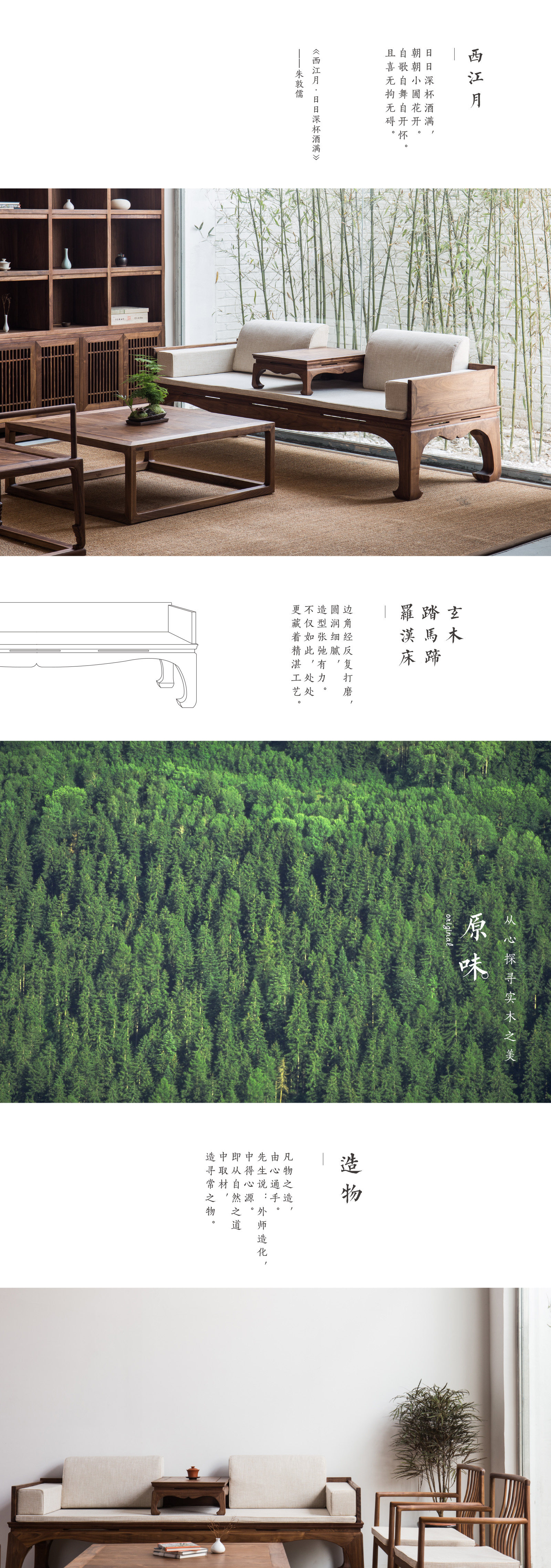 新中式黑胡桃木罗汉床客厅全实木沙发贵妃椅禅意美人榻原木家具-阿里巴巴