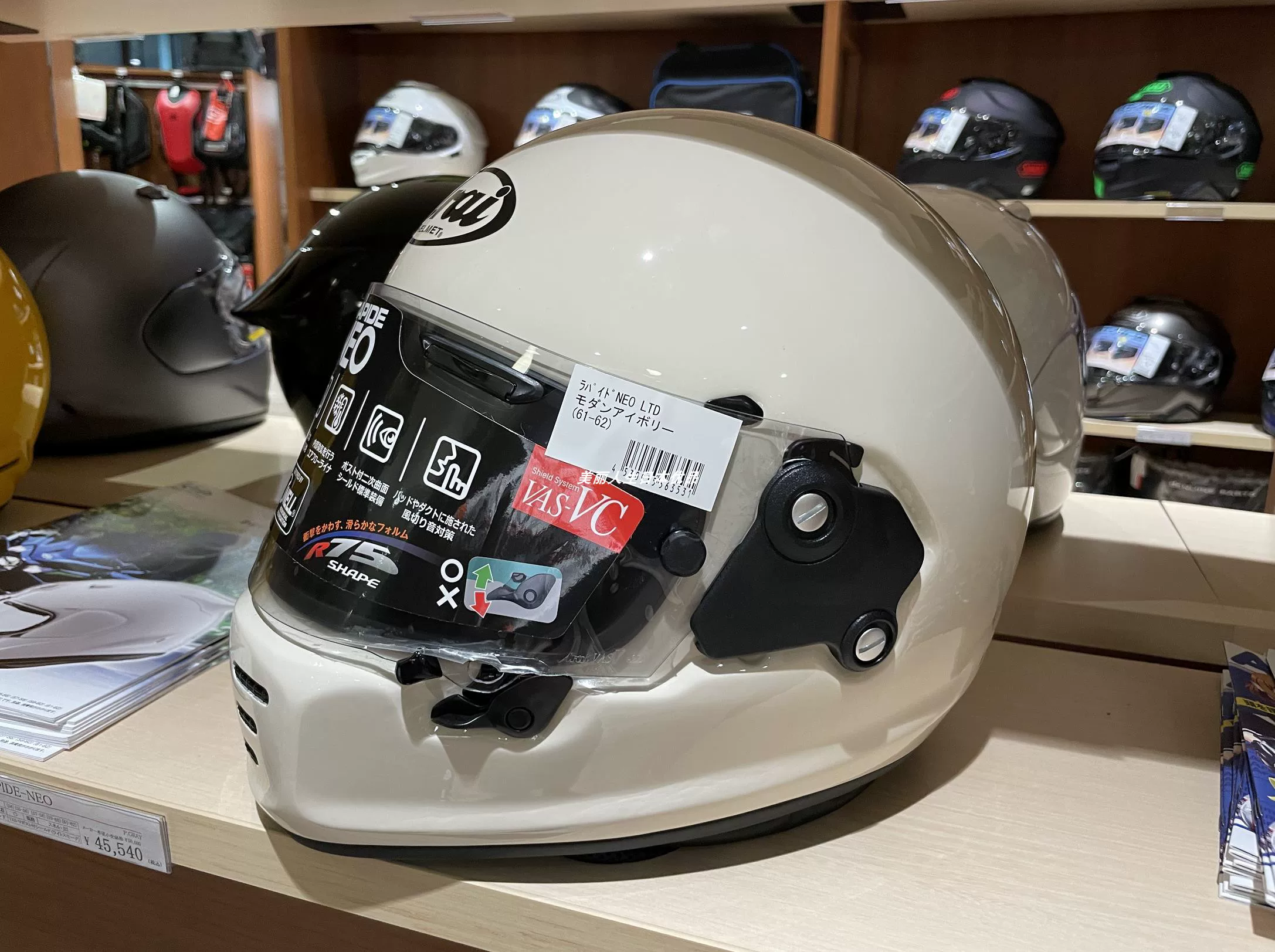 Японская подлинная покупка прямой почтой японская версия ARAI RAPIDE-NEO молочно-белый бесплатная доставка и налог