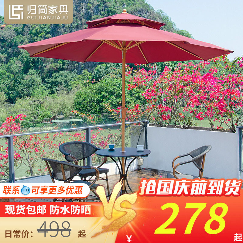 Return to Jane Cafe milk tea shop outside the outdoor sunshade terrace security guard box sunshade courtyard central column umbrella