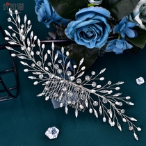 Youlapan 2023 latest bridal headwear accessories wedding dress Korean forest style travel photography HP546