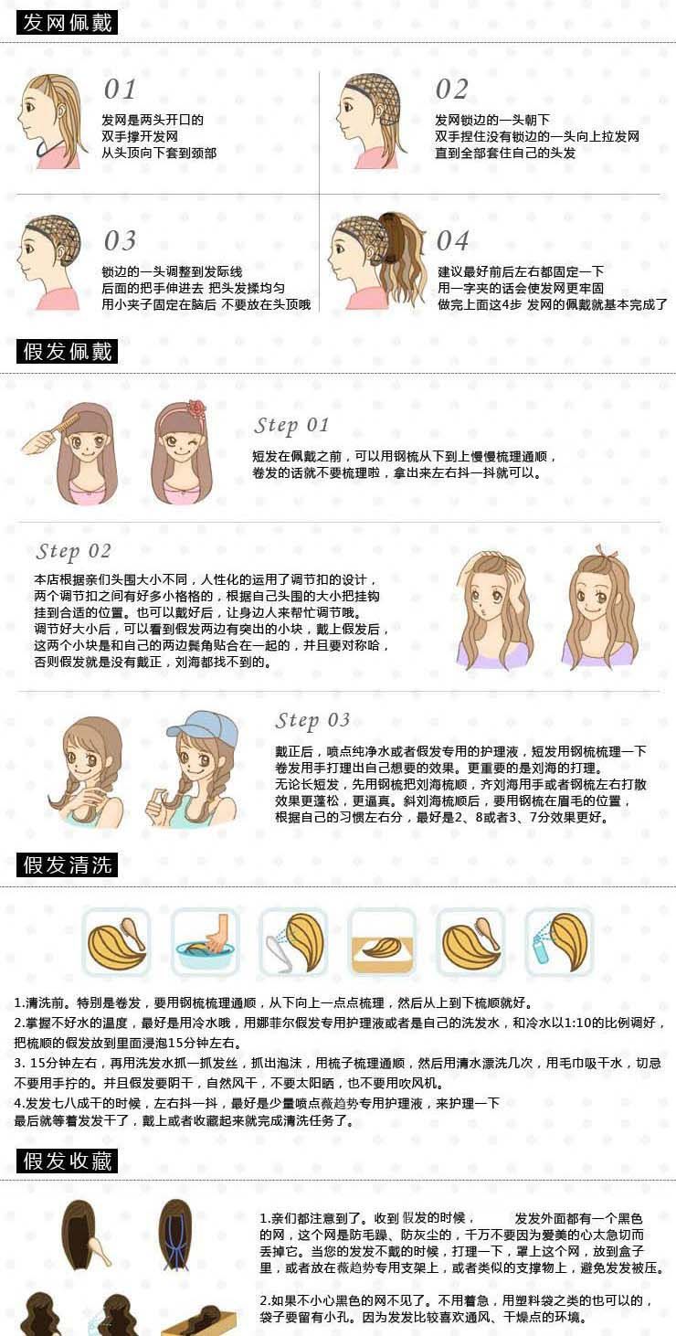 Perruque cheveux raides Court - Ref 2607987 Image 3