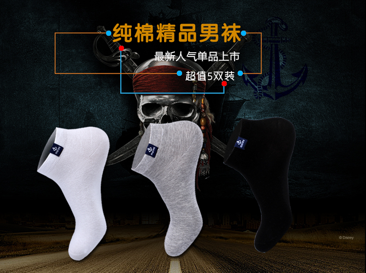 Chaussettes - collants MF-BK-01 - Ref 753121 Image 7