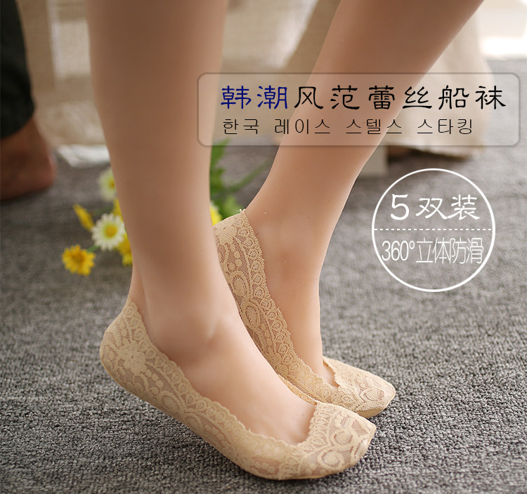 Chaussettes - collants MF-06-09 - Ref 758241 Image 7