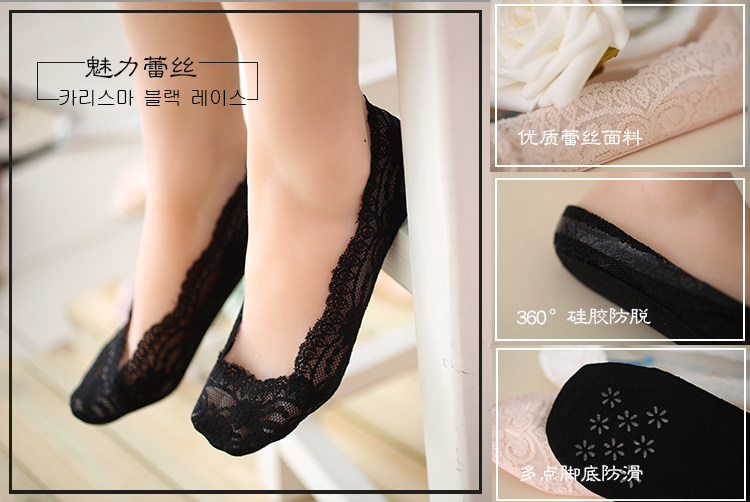 Chaussettes - collants MF-06-09 - Ref 758241 Image 12