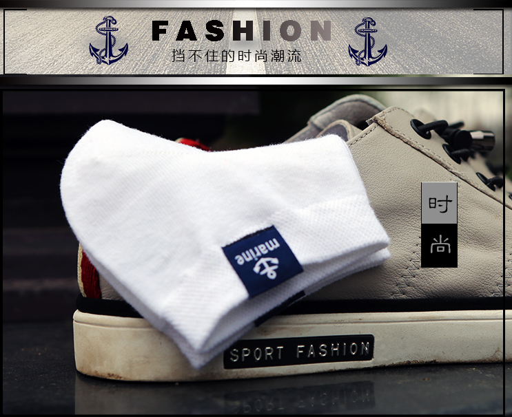 Chaussettes - collants MF-BK-01 - Ref 753121 Image 8